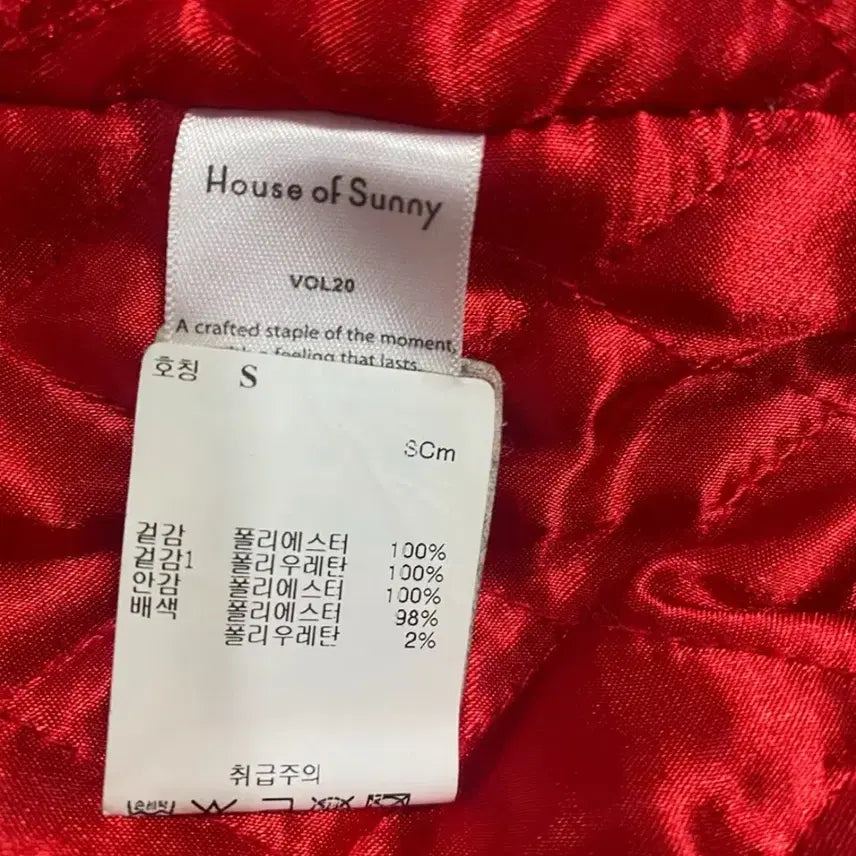 [BUNJANG] House of Sunny Varsity Jacket / House of Sunny 바시티 자켓