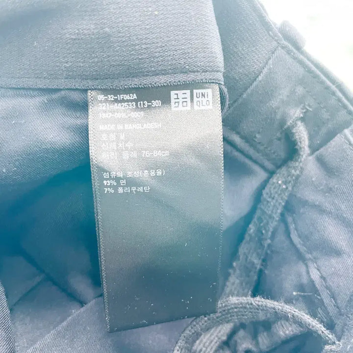 [BUNJANG] Uniqlo Men&
