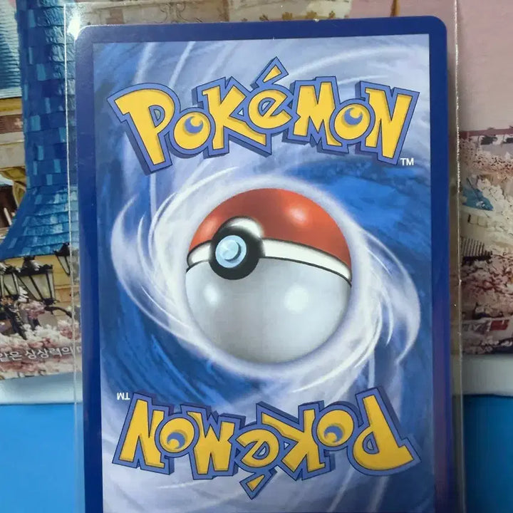 [BUNJANG] Pokemon Card Irony RR / 포켓몬카드 두드리짱 RR