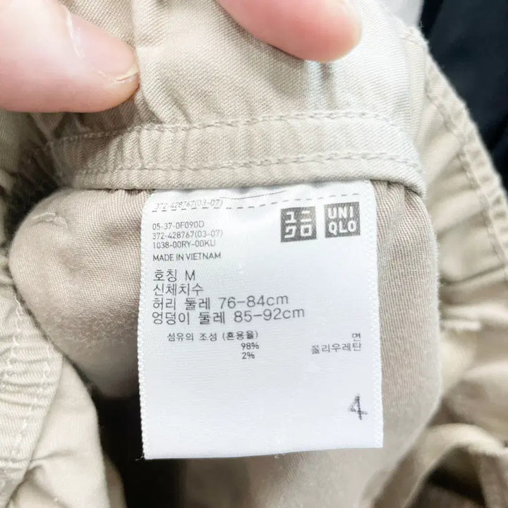 [BUNJANG] Uniqlo Men&