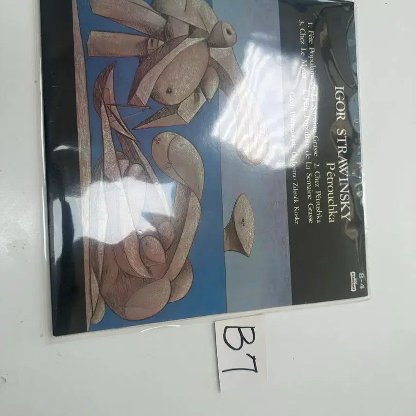 [BUNJANG] Igor Stravinsky Petrushka LP Czech Philharmonic Zdeněk Košler Intercord SRB-K129 / [B7] 스트라빈스키: 페트루슈카lp체코 필하모닉 (SRB-K129)