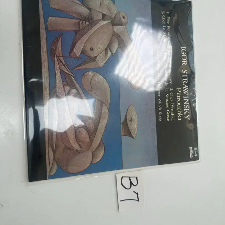 [BUNJANG] Igor Stravinsky Petrushka LP Czech Philharmonic Zdeněk Košler Intercord SRB-K129 / [B7] 스트라빈스키: 페트루슈카lp체코 필하모닉 (SRB-K129)