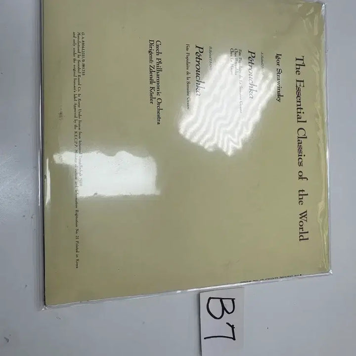 [BUNJANG] Igor Stravinsky Petrushka LP Czech Philharmonic Zdeněk Košler Intercord SRB-K129 / [B7] 스트라빈스키: 페트루슈카lp체코 필하모닉 (SRB-K129)