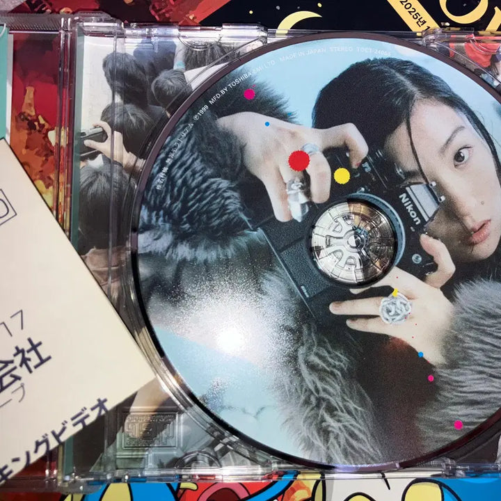 [BUNJANG] Shiina Ringo 1st Album &