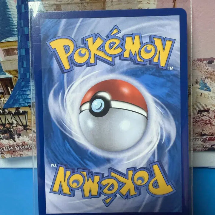 [BUNJANG] Pokemon Card Zapdos RR / 포켓몬카드 찌리배리 RR