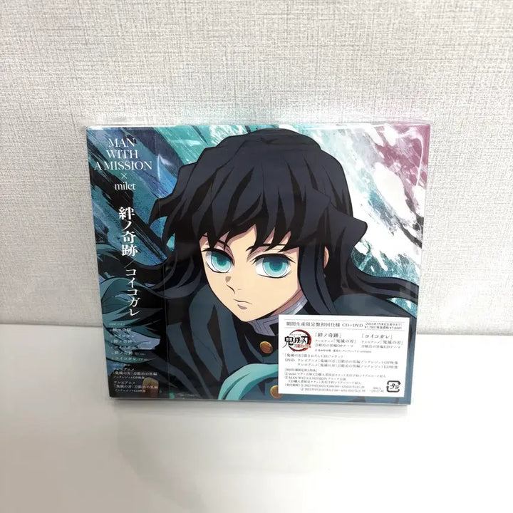 [BUNJANG] Demon Slayer: Swordsmith Village Arc CD Mitsuri Muichiro / 귀멸의 칼날 귀칼 도공마을편 CD 미츠리 무이치로