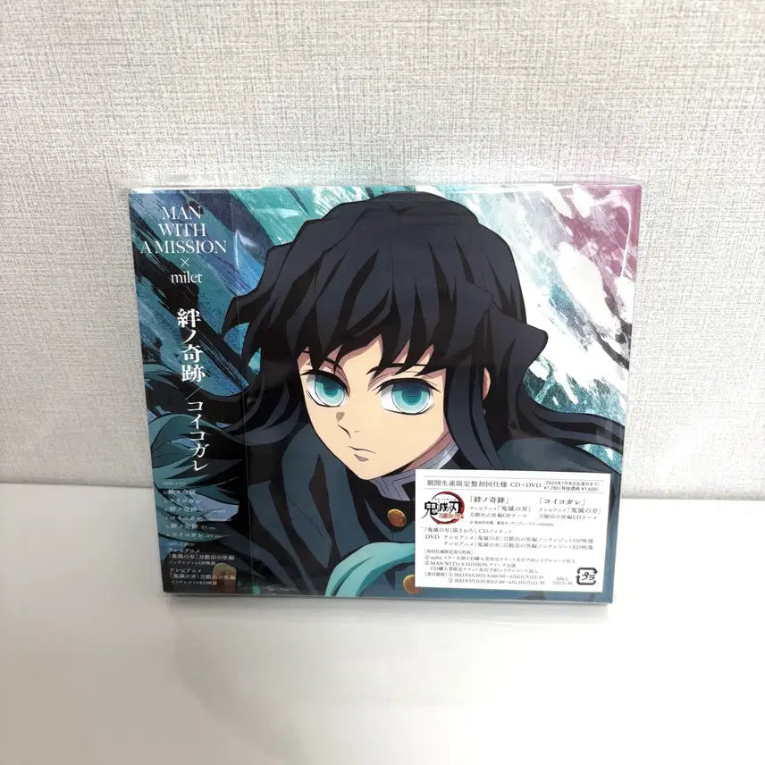 [BUNJANG] Demon Slayer: Swordsmith Village Arc CD Mitsuri Muichiro / 귀멸의 칼날 귀칼 도공마을편 CD 미츠리 무이치로