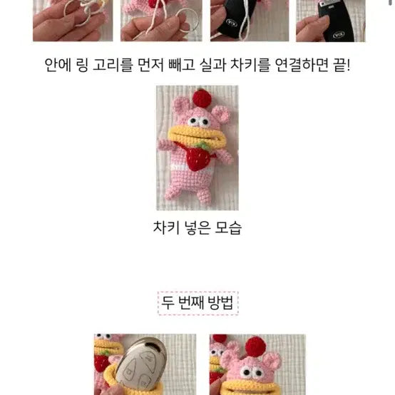 [BUNJANG] Ukku Kkodongdongi Airpod Keychain (Hangyodong) / 우쿠 차키, 에어팟 키링 꼬동동이 (한교동)