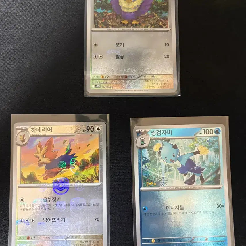 [BUNJANG] Pokemon Card Master Ball Set / 포켓몬 카드 마볼세트 팝니다.