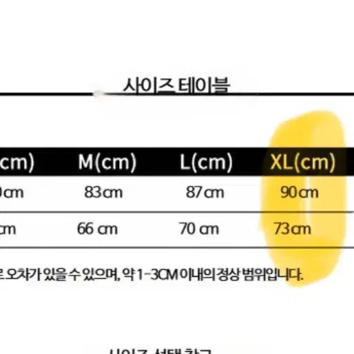 [BUNJANG] Plus Size Lace Wedding Dress XL New / 빅사이즈 레이스 웨딩드레스 xl 새상품