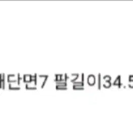 [BUNJANG] Imported Dress (Oatmeal/White) / 수입의류 원피스(오트밀/화이트)