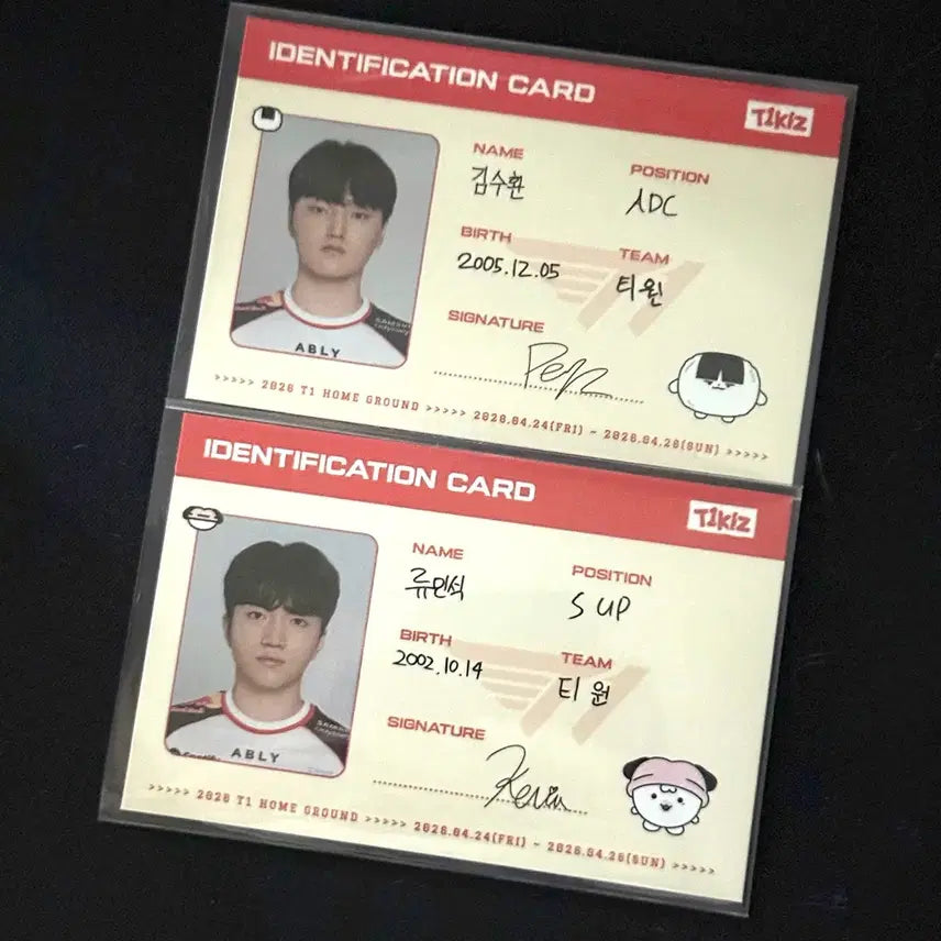 [BUNJANG] T1 Faker Keria Peyz Homeground ID Card Set / 티원 T1 홈그라운드 ID카드 페이즈 케리아 아이디 포카