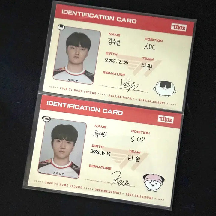 [BUNJANG] T1 Faker Keria Peyz Homeground ID Card Set / 티원 T1 홈그라운드 ID카드 페이즈 케리아 아이디 포카