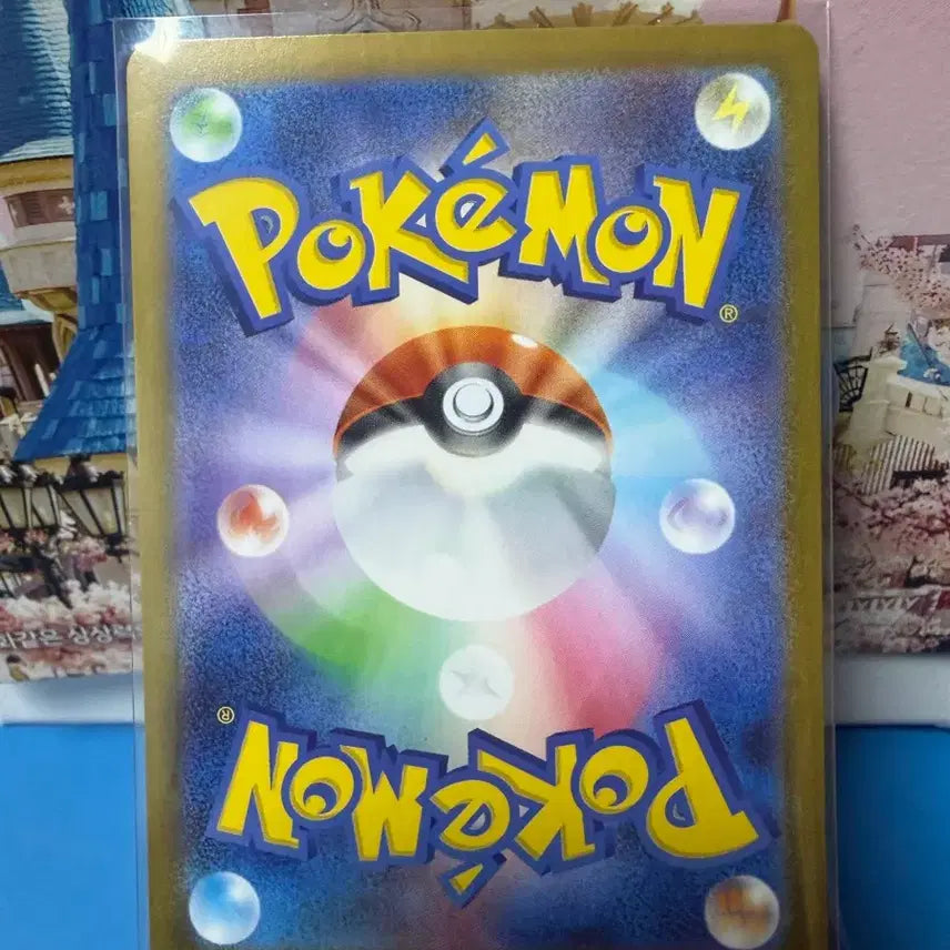 [BUNJANG] Pokemon Card Mega Glalie SR (Japanese) / 일판 포켓몬카드 메가눈설왕 SR