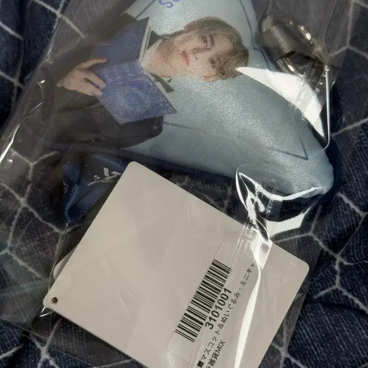 [BUNJANG] SEVENTEEN S.COUPS Keyring Doll / 세븐틴 에스쿱스 SEVENTEEN S.COUPS 키링 인형 판매