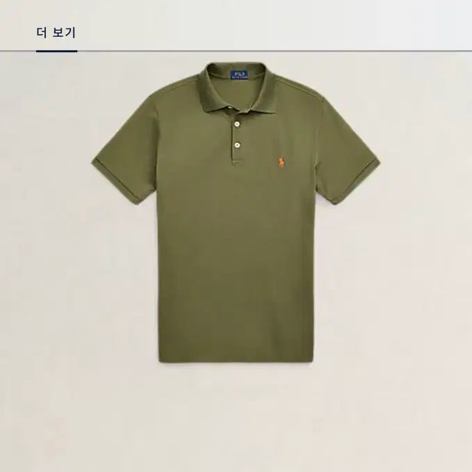[BUNJANG] Polo Ralph Lauren Custom Slim Fit Stretch Mesh Polo Shirt - Olive M / 폴로 커스텀슬림핏 스트레치 메시 폴로 셔츠 올리브 M