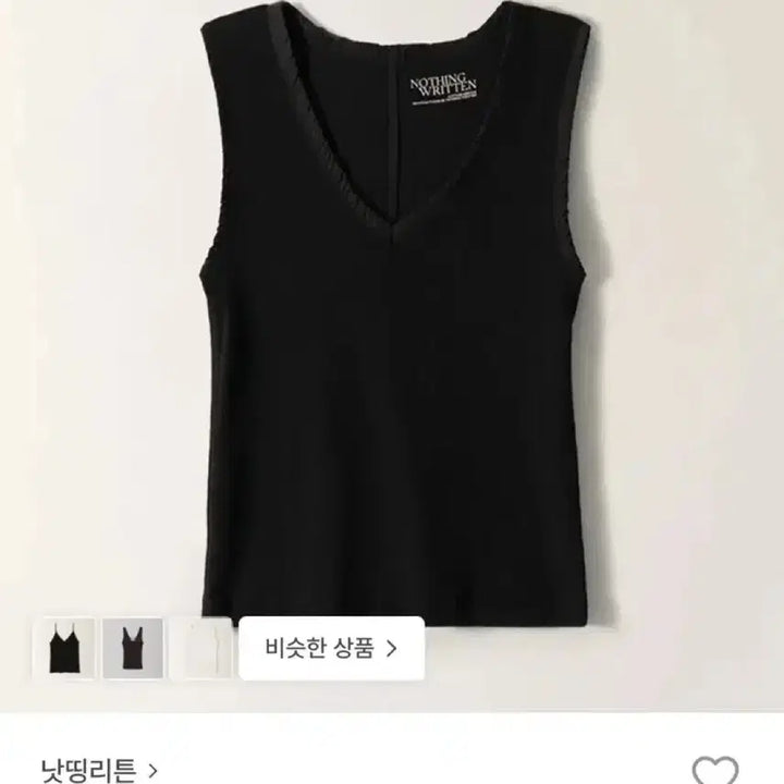 [BUNJANG] Nothing Written Easy V-Neck Sleeveless Top / 낫띵리튼/ Easy v-neck sleeveless top