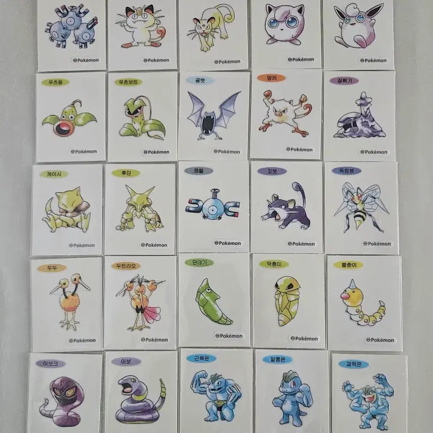 [BUNJANG] Pokemon 30th Anniversary Artwork Limited Edition Sticker Set / 포켓몬 30주년 기념 아트워크 한정판 띠부씰 판매
