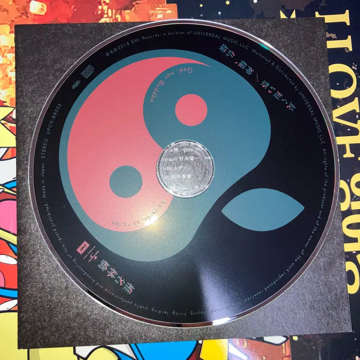 [BUNJANG] Sheena Ringo "Long and Short Festival" Limited Edition CD / 시이나 링고 길고 짧은 축제 한정반 CD