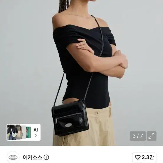 [BUNJANG] Acoceus Baon Crossbody Bag / 어커소스 바온 크로스백 거의새것