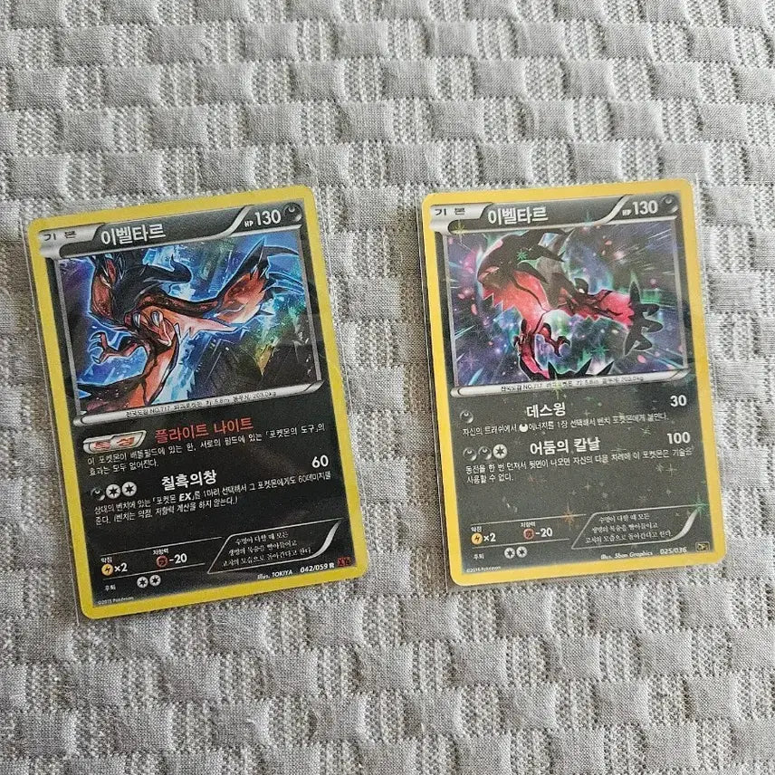 [BUNJANG] Yveltal Pokemon Card XY8, CP5 (Xerneas CP5) Set / 이벨타르 포켓몬카드 xy8,cp5(제르네아스cp5)