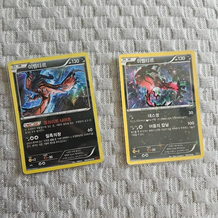 [BUNJANG] Yveltal Pokemon Card XY8, CP5 (Xerneas CP5) Set / 이벨타르 포켓몬카드 xy8,cp5(제르네아스cp5)