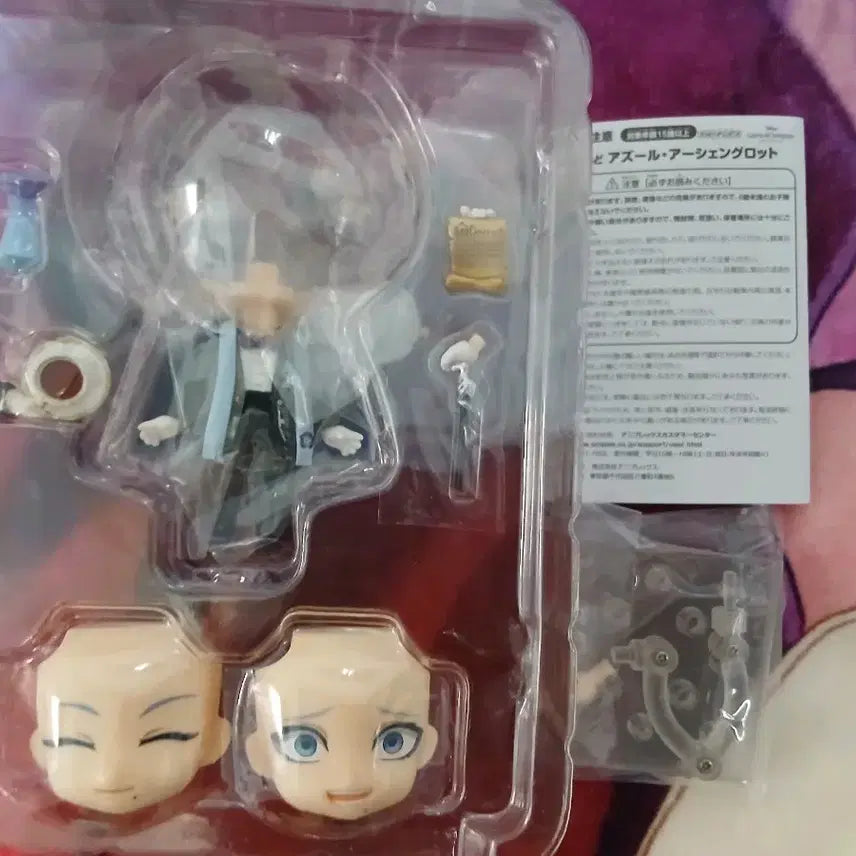 [BUNJANG] Twisted Wonderland Azu Nendoroid / 트위스테 아즐 넨도로이드 판매합니다