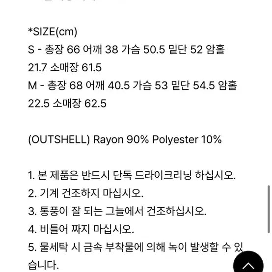 [BUNJANG] Low Tide Silky Button Wrap Shirt White M / (새상품) 로우타이드 실키 버튼 랩셔츠 화이트 m