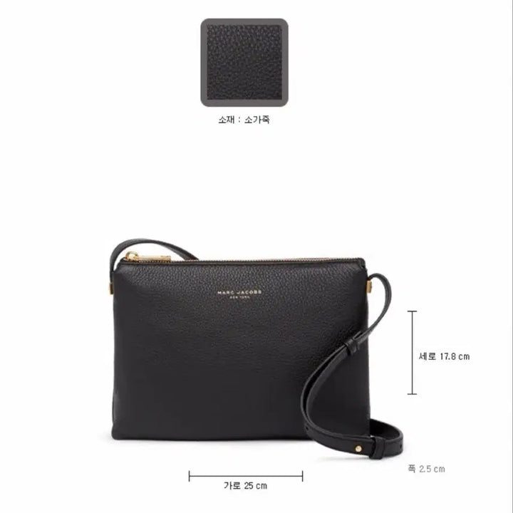 [BUNJANG] Marc Jacobs Black Calfskin Crossbody Bag / 마크제이콥스 블랙 소가죽 크로스백