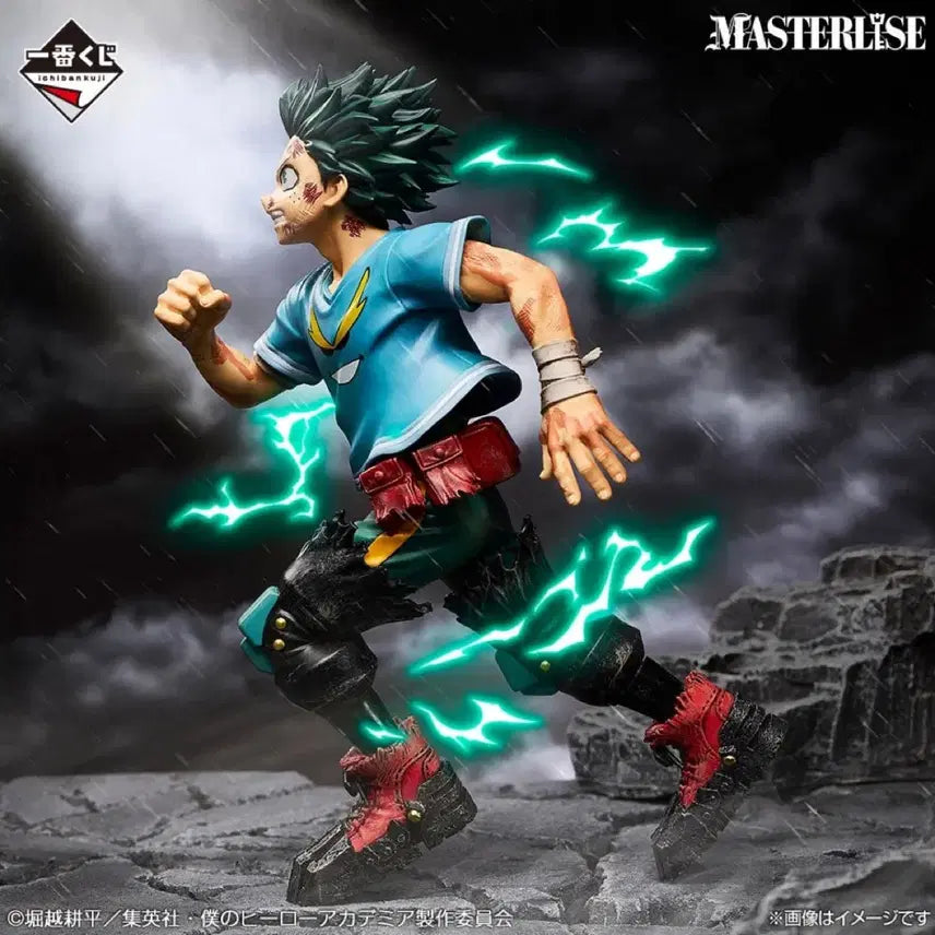 [BUNJANG] Izuku Midoriya C Prize Figure (Sealed) / 미도리야 c상 미개봉