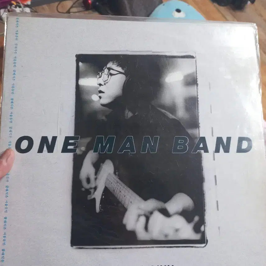 [BUNJANG] Kim Soo-chul One Man Band LP / 김수철 원맨밴드 lp