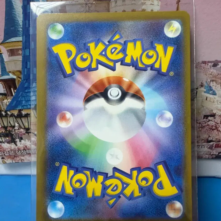 [BUNJANG] Pokemon Card Lucario RR (Japanese Edition) / 일판 포켓몬카드 루카리오 RR