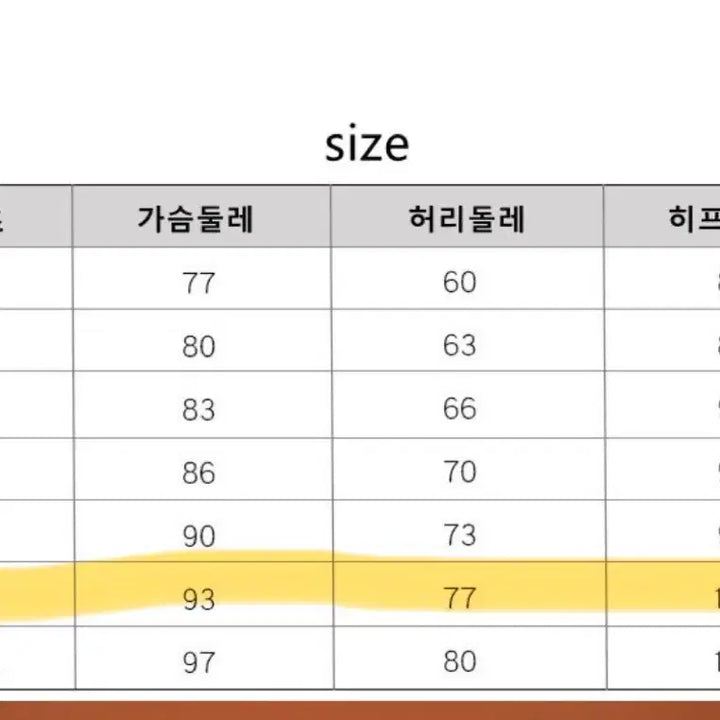 [BUNJANG] Plus Size Sleeveless Chiffon Self-Wedding Dress / 빅사이즈 민소매 셀프웨딩드레스