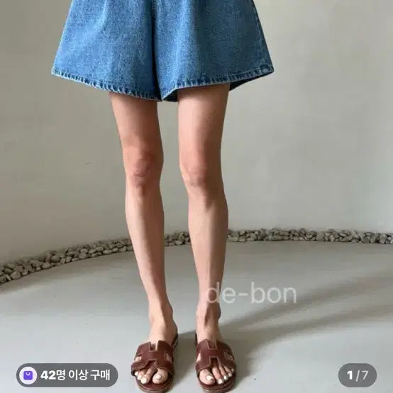 [SOLD OUT] 드마르 A라인 데님 반바지 핀턱 청반바지 스몰
