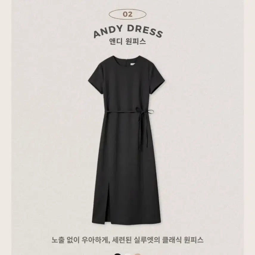 [BUNJANG] OKAYPLACE Andy Dress Black Size 1 / 오케이플레이스 앤디 원피스 블랙 1사이즈