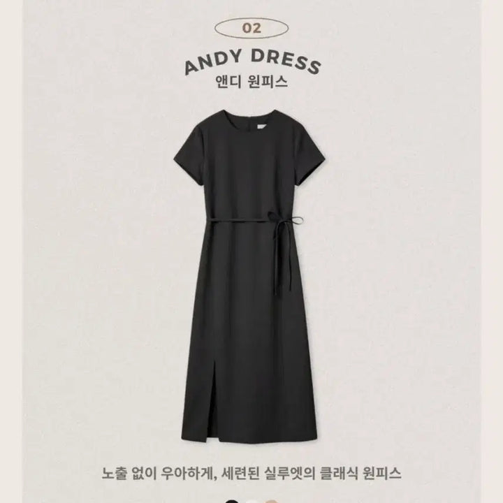 [BUNJANG] OKAYPLACE Andy Dress Black Size 1 / 오케이플레이스 앤디 원피스 블랙 1사이즈