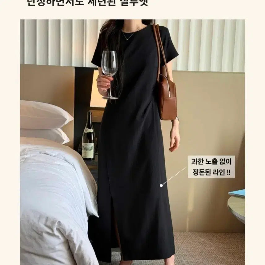 [BUNJANG] OKAYPLACE Andy Dress Black Size 1 / 오케이플레이스 앤디 원피스 블랙 1사이즈