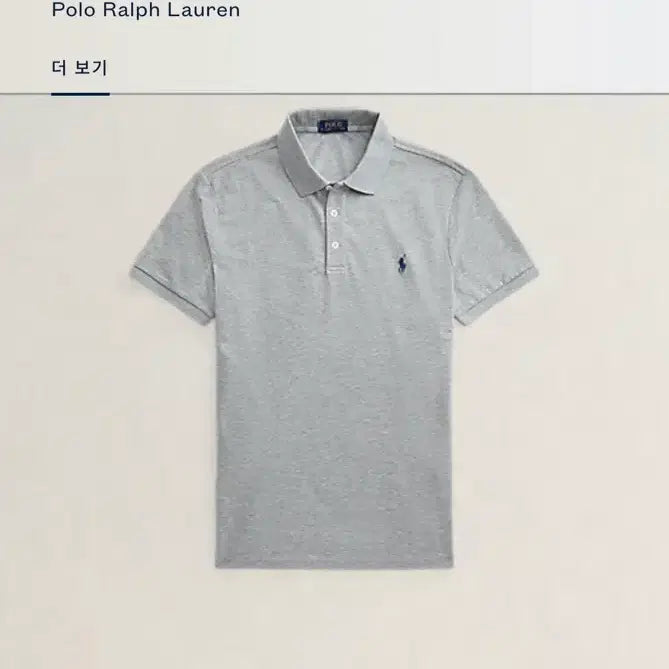 [BUNJANG] Polo Ralph Lauren Custom Slim Fit Stretch Mesh Polo Shirt - Grey, Size M / 폴로 커스텀슬림핏 스트레치 메시 폴로 셔츠 그레이 M