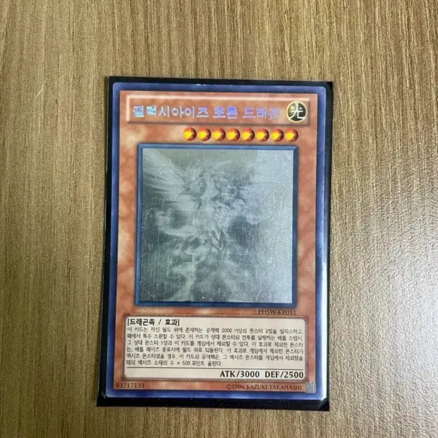 [BUNJANG] Yu-Gi-Oh! Cards Bundle Set / 희귀 유희왕 카드 판매합니다!
