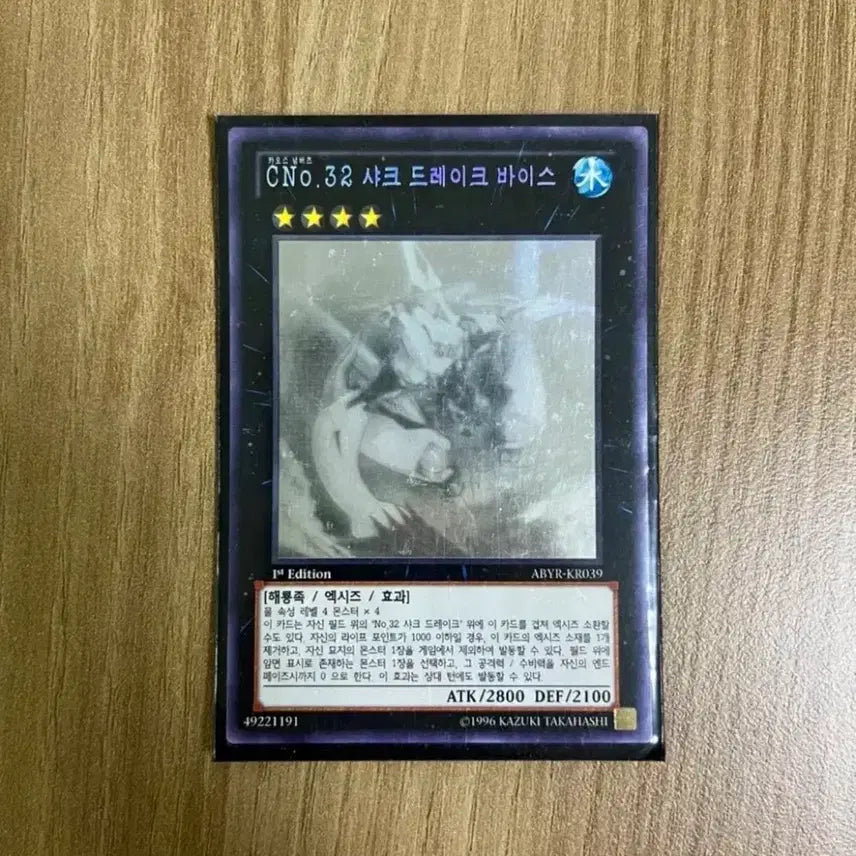[BUNJANG] Yu-Gi-Oh! Cards Bundle Set / 희귀 유희왕 카드 판매합니다!