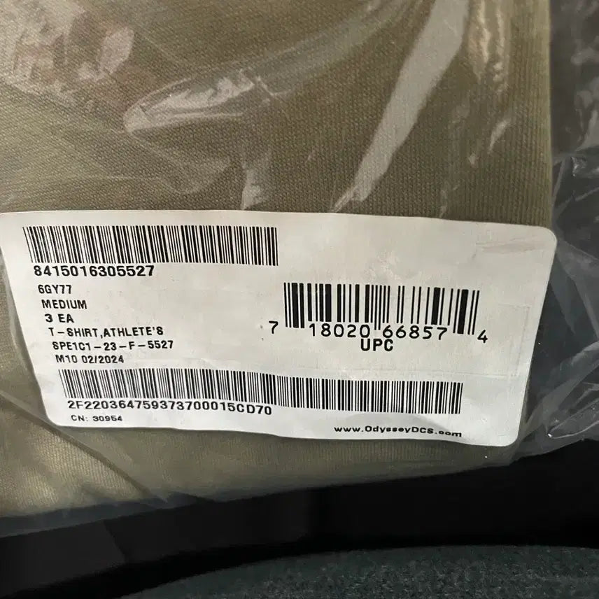 [BUNJANG] US Military Chocolate Chip Camo T-Shirt 3-Pack Medium / 미군 초코 티 반팔 새것 3개입