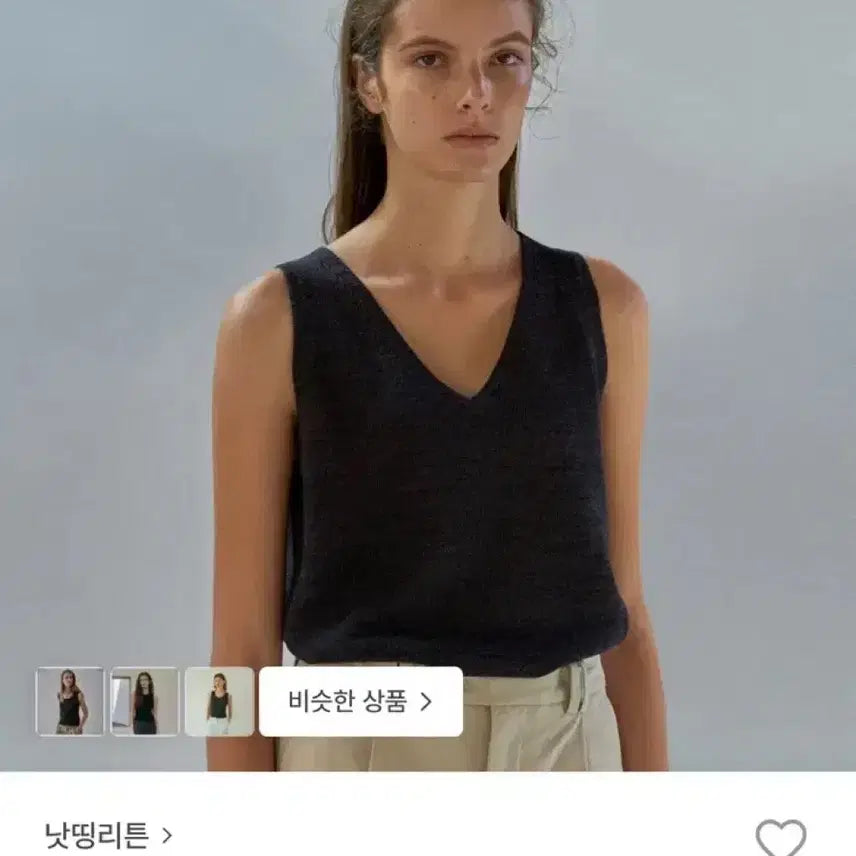 [BUNJANG] Nothing Written Paper Sleeveless Top / 낫띵리튼/ Paper sleeveless top