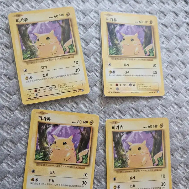 [BUNJANG] Pikachu 20th Anniversary Card / 피카츄 20주년 카드
