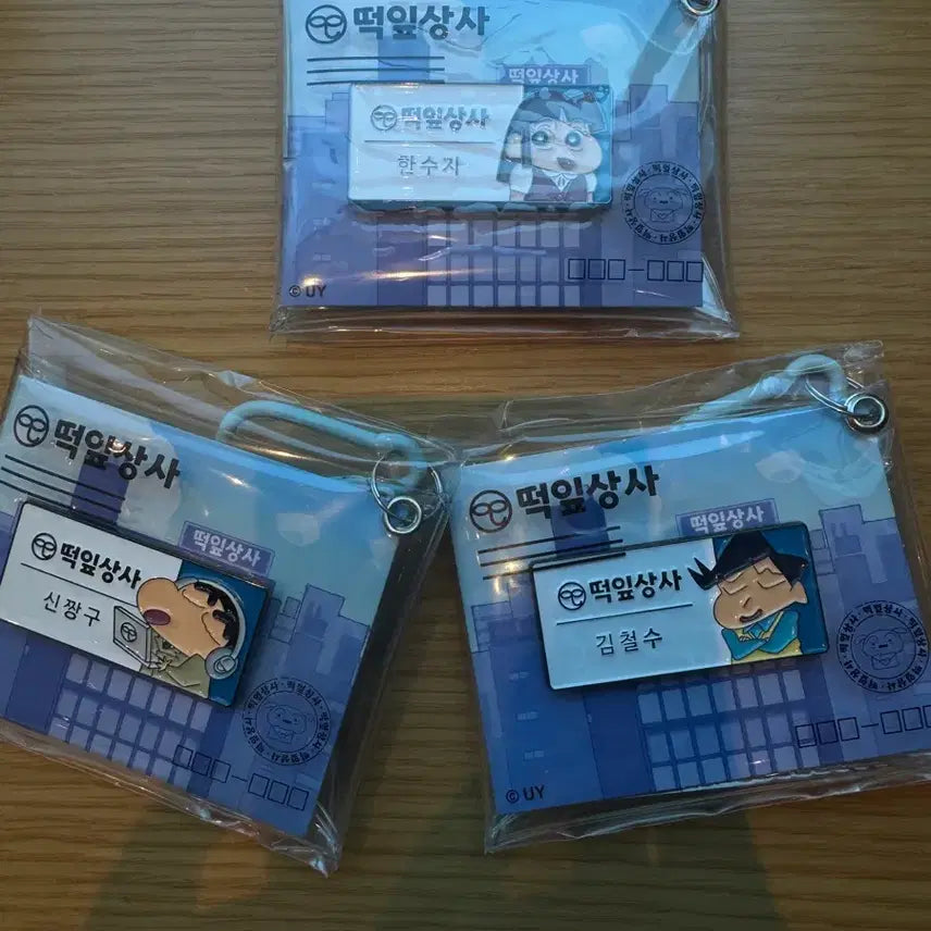 [BUNJANG] CGV Ddengip Commercial High School Badge Bundle Set (Shin-chan, Chul-soo, Su-ji) / cgv 떡잎상사 뱃지 (짱구/철수/수지) 일괄