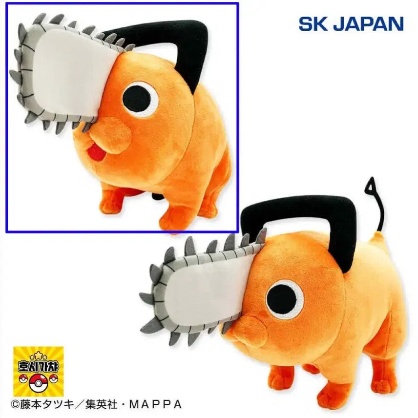 [BUNJANG] Pochita Japan Official Plush / 포치타 일본 정품 인형 판매