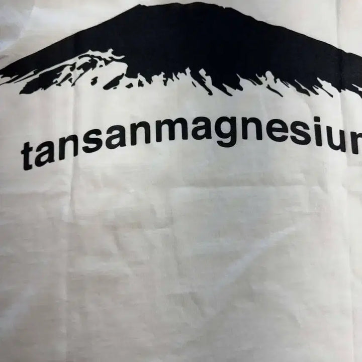 [BUNJANG] Mountain Carbonate T-Shirt Short Sleeve Size 1 / (새상품)탄산마그네슘 마운틴 티셔츠 반팔 사이즈 1