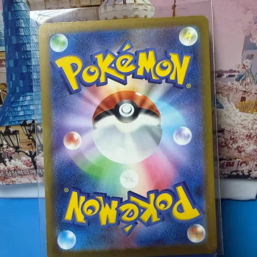 [BUNJANG] Pokemon Card Latias RR / 일판 포켓몬카드 라티아스 RR