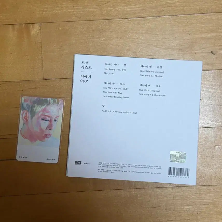 [BUNJANG] Jonghyun Story Op.2 Photocard / 종현 소품집 이야기 Op.2 포토카드 포함