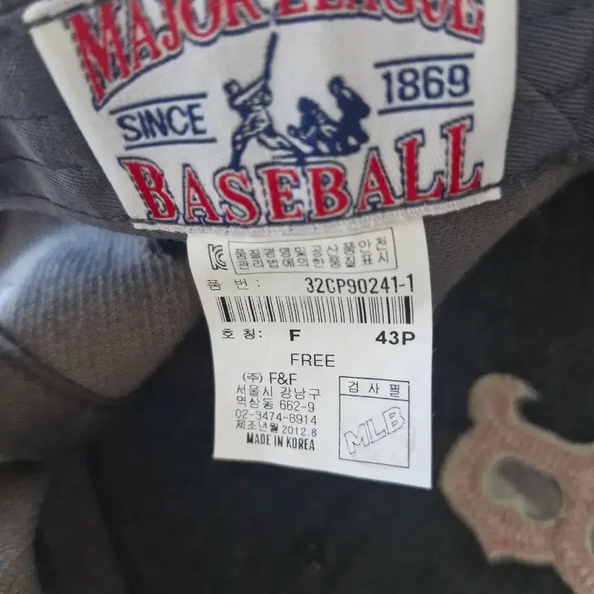 [BUNJANG] MLB Boston Red Sox Baseball Cap / MLB 보스턴 야구 모자