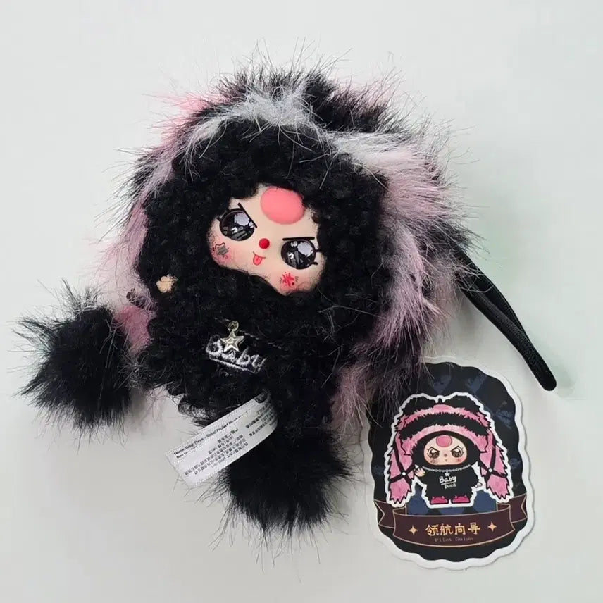 [BUNJANG] Baby S3 Rebellion Keyring Plush / 베이비 쓰리 반란 키링 인형